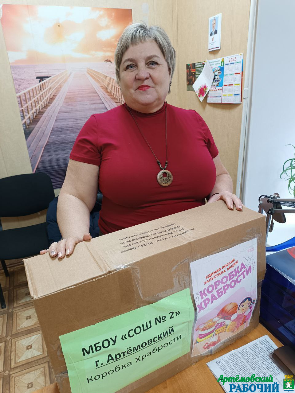 photo_2025-12-02_15-56-26-4