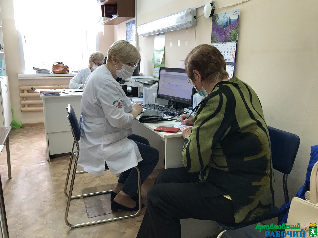 «Состояние здоровья жителей Артёмовского городского округа оставляет желать лучшего»