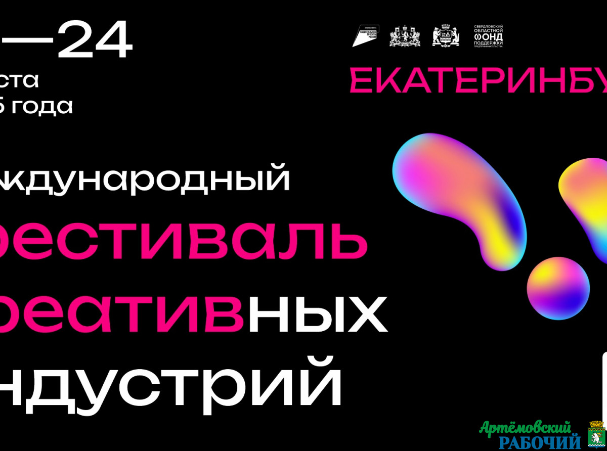 Фото предоставлено ДИП