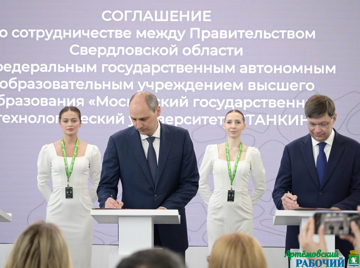 Фото предоставлено ДИП