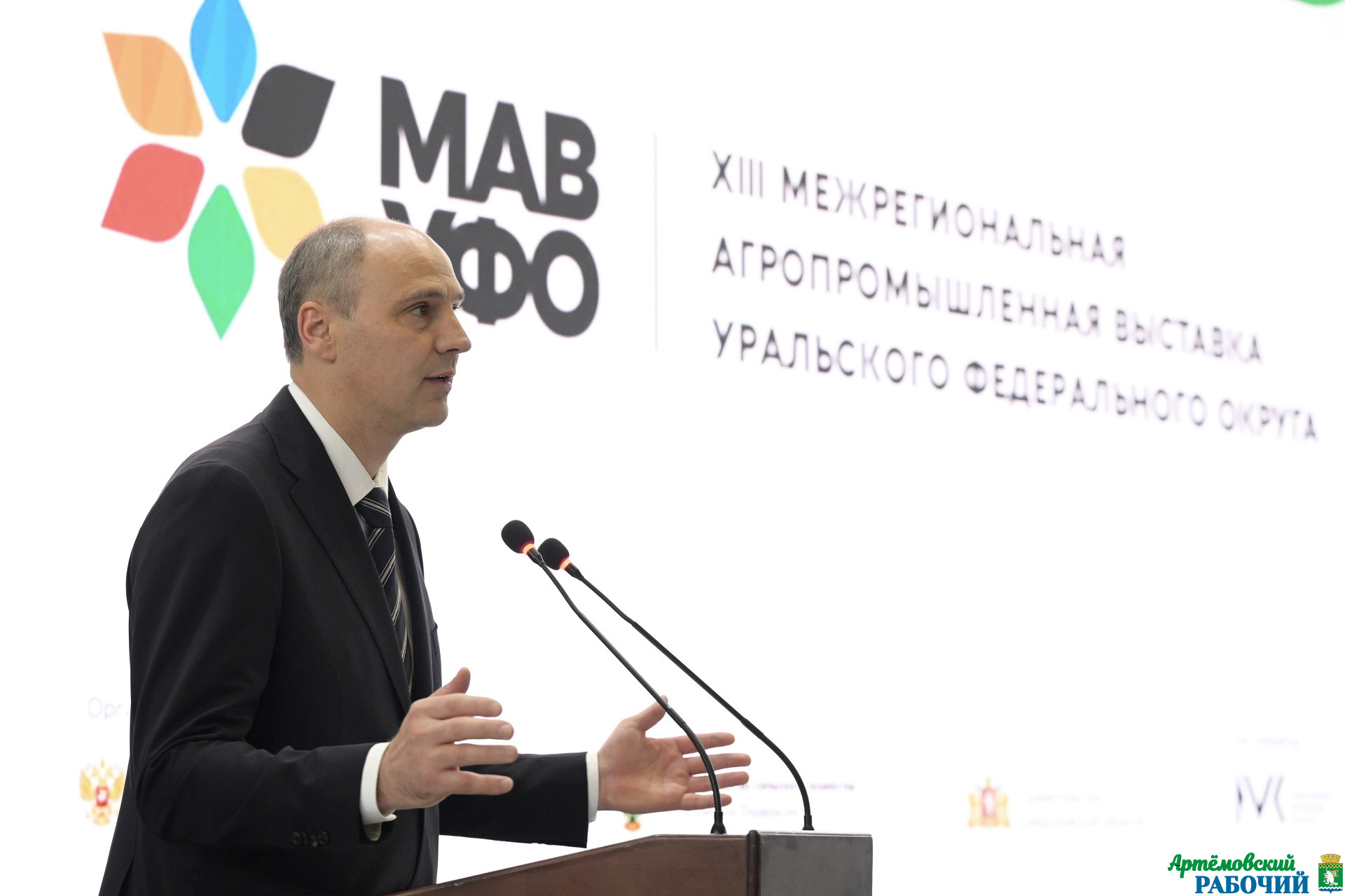 Денис Паслер, Артём Жога и Роман Некрасов дали старт Межрегиональной агропромышленной выставке УрФО в Екатеринбурге