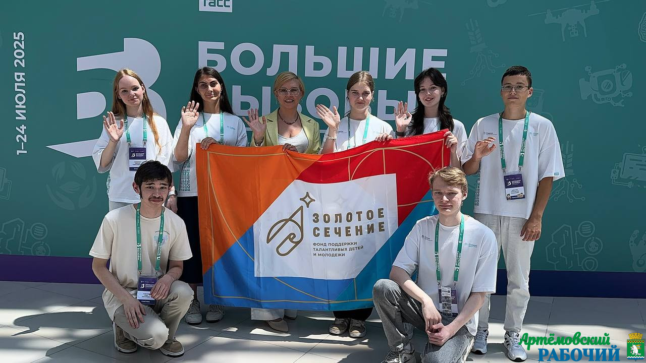 Реальные вызовы для молодого поколения