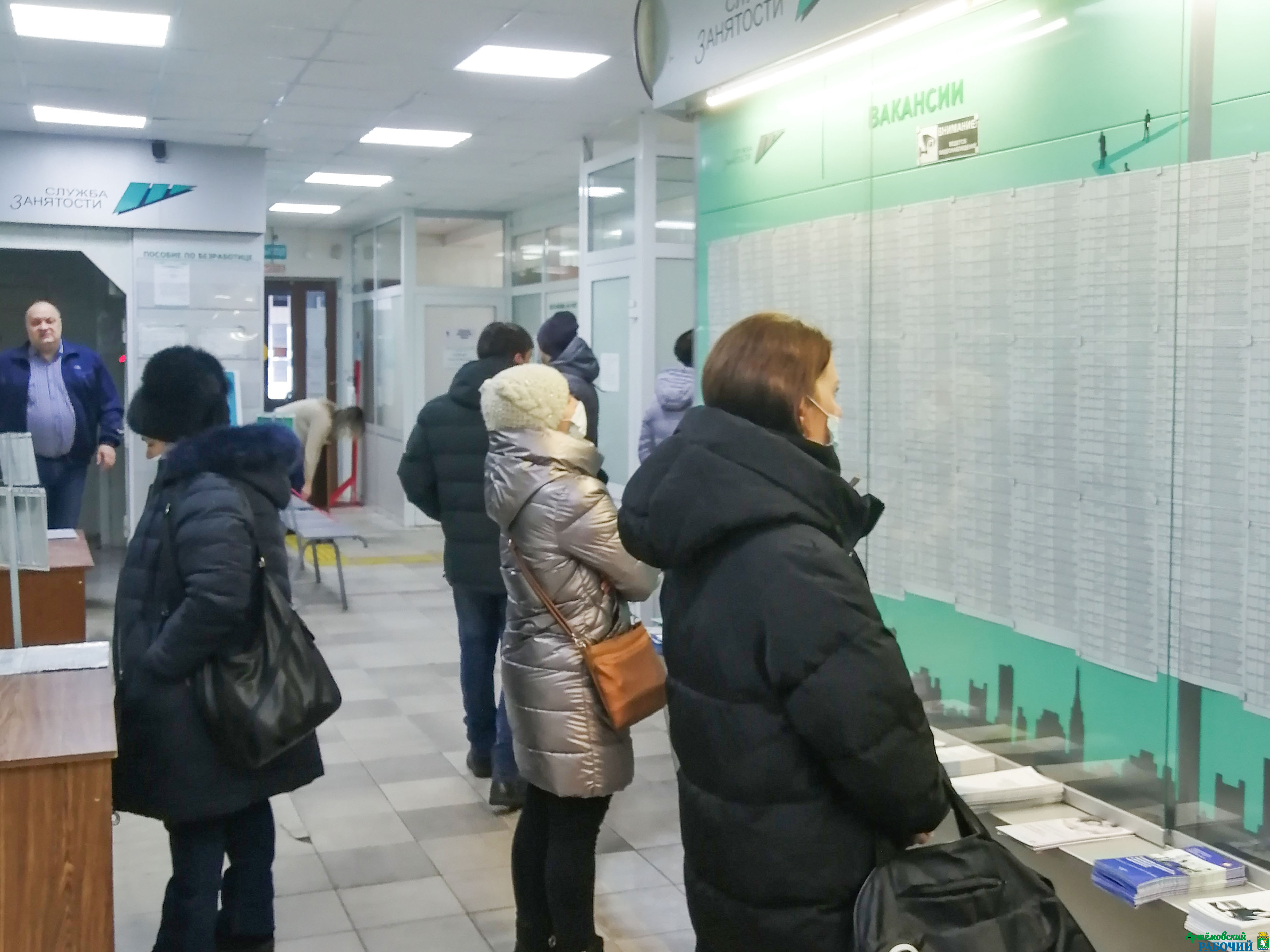В Артемовском стало меньше безработных