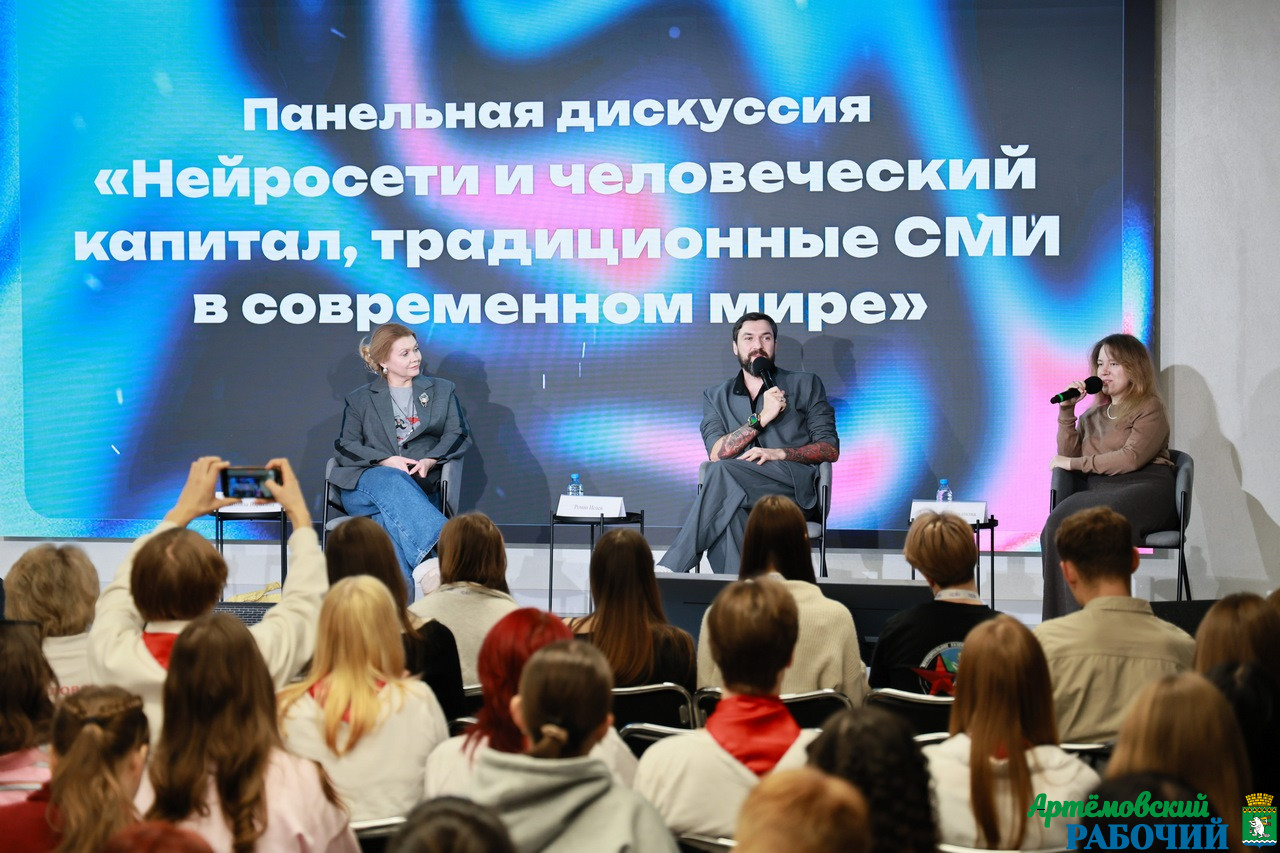 Молодые журналисты региона обсуждают будущее медиасферы в эпоху нейросетей