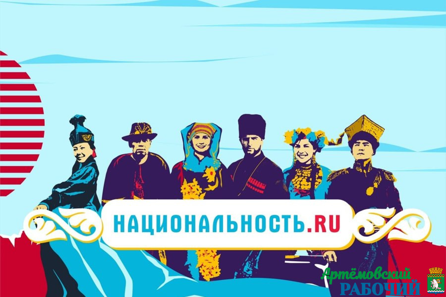 Тревел-шоу «Национальность.ру» расскажет об уральцах и Свердловской области