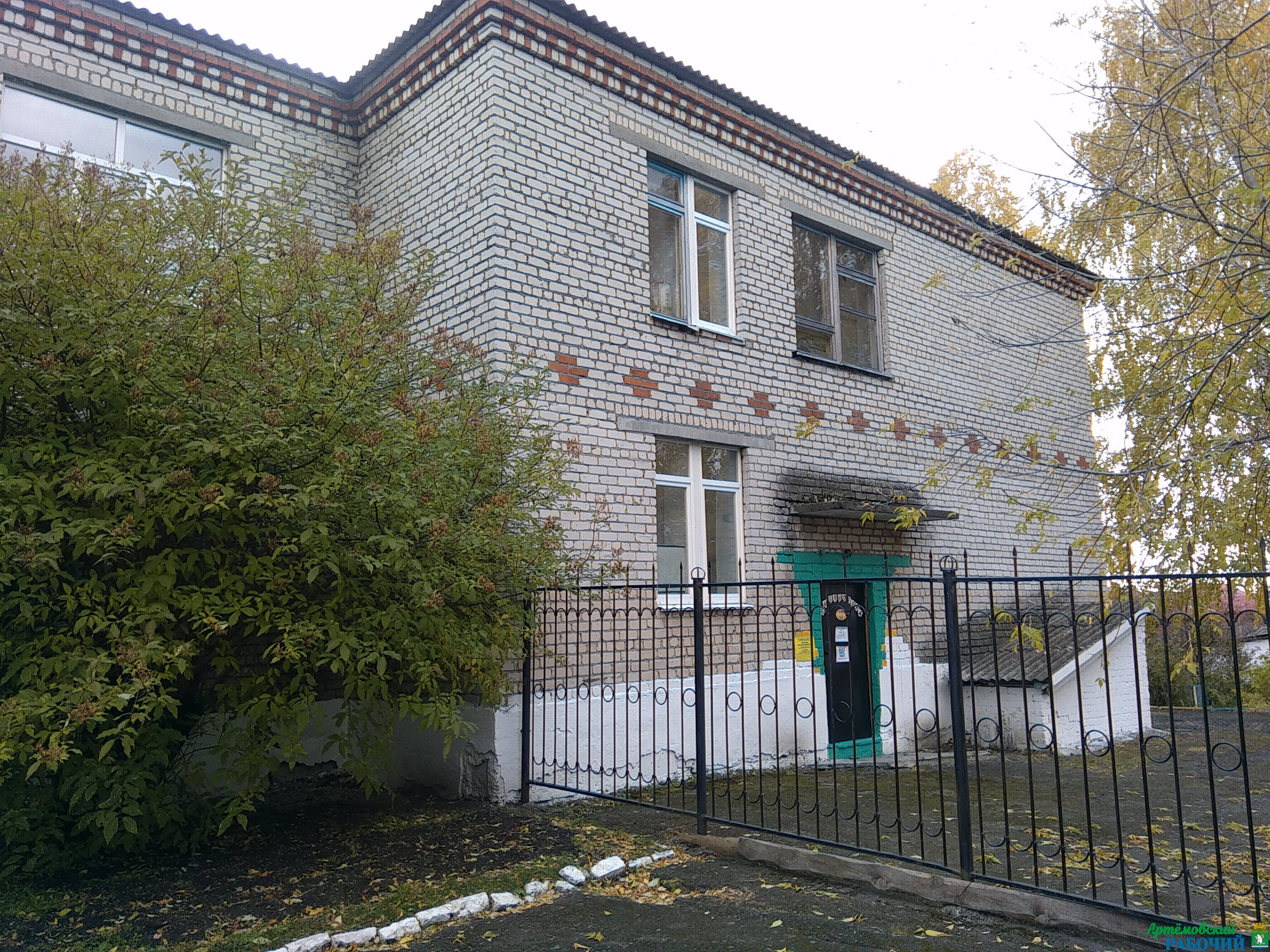 Артемовскую школу закрывают в разгар учебы