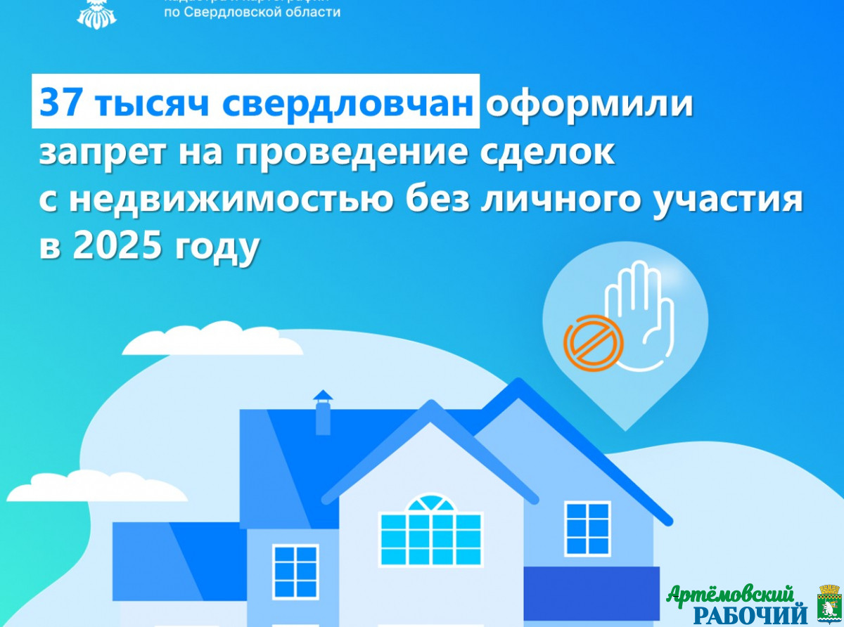 Простой способ защиты от мошенников