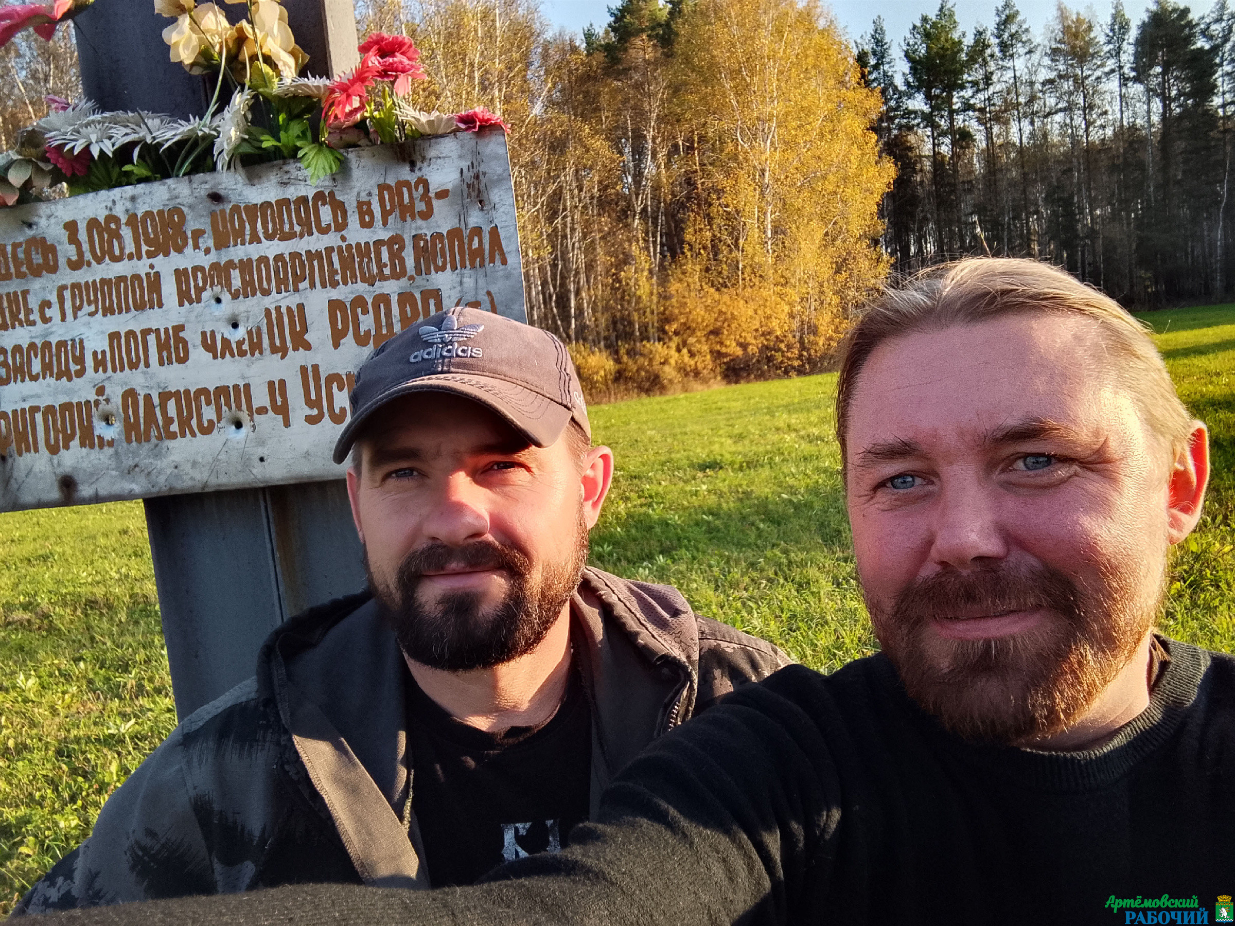  И это все о нас: удивительные факты, увлекательные судьбы, уникальные исследования к 250-летию поселка Красногвардейский