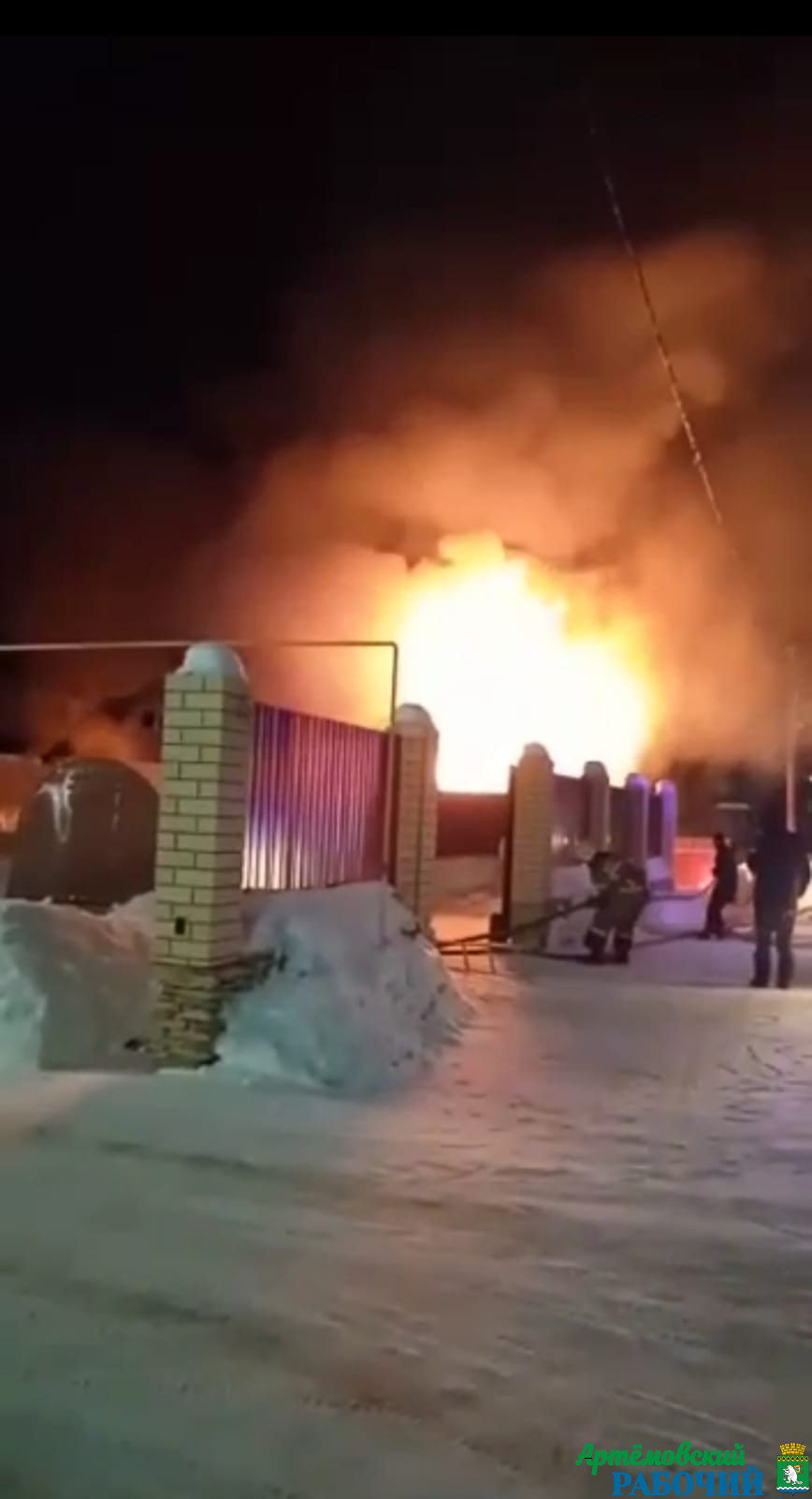 На пожаре в Артемовском погибли мать и сын (видео)
