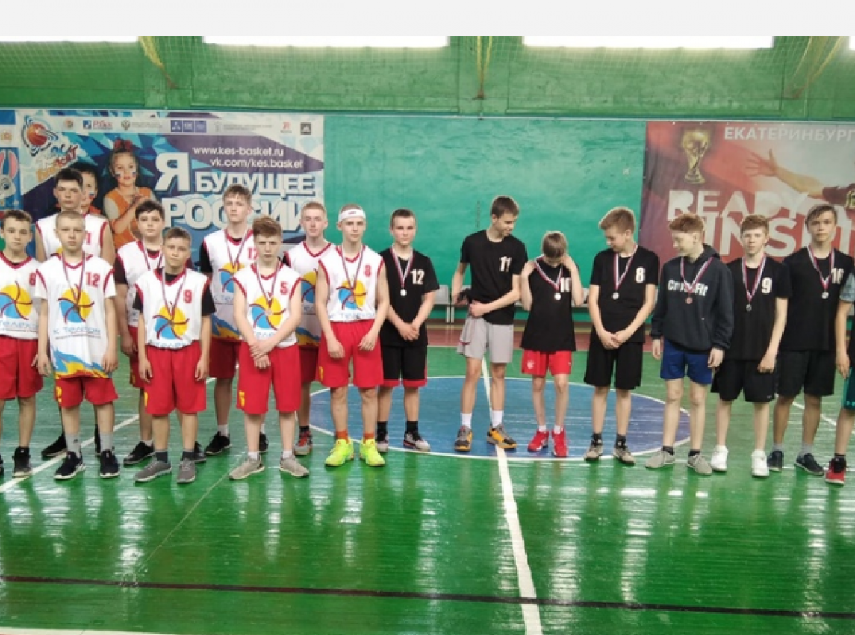 Межмуниципальный турнир по баскетболу