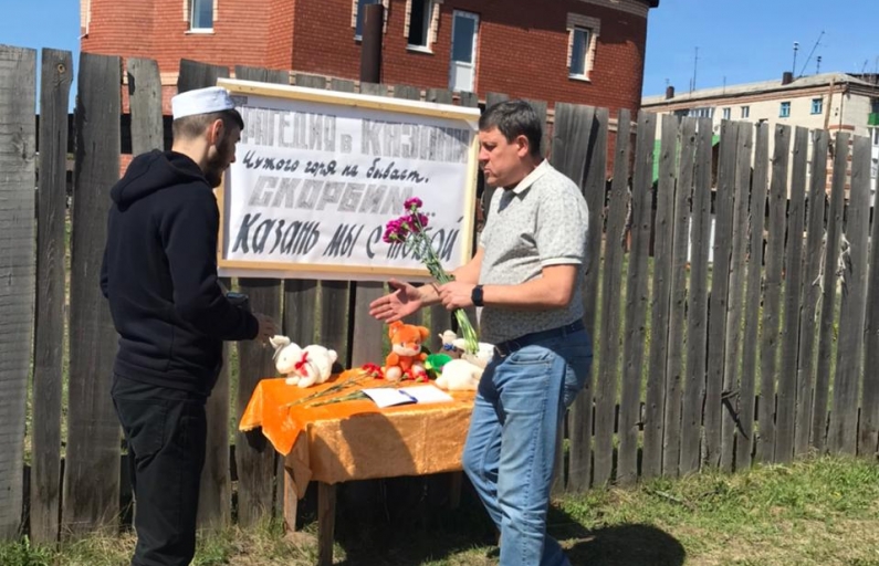 В Казани день траура, артемовцы скорбят вместе