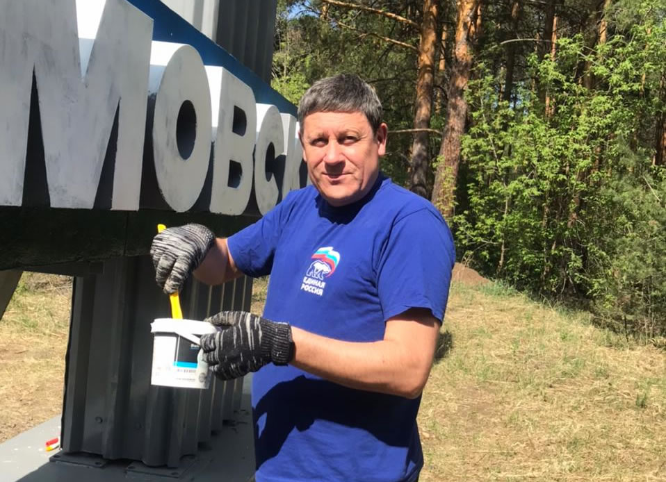 Артемовский глава личным примером преображает город и окраины