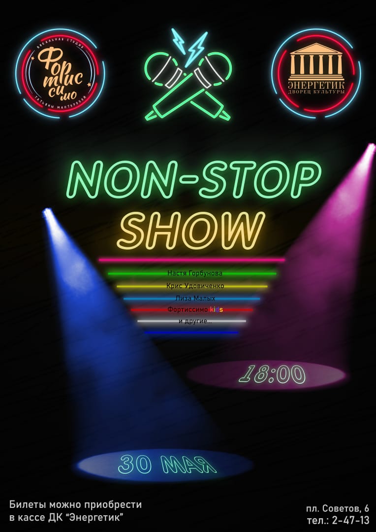 Круче, чем в Дубае - настоящий праздник музыки и света