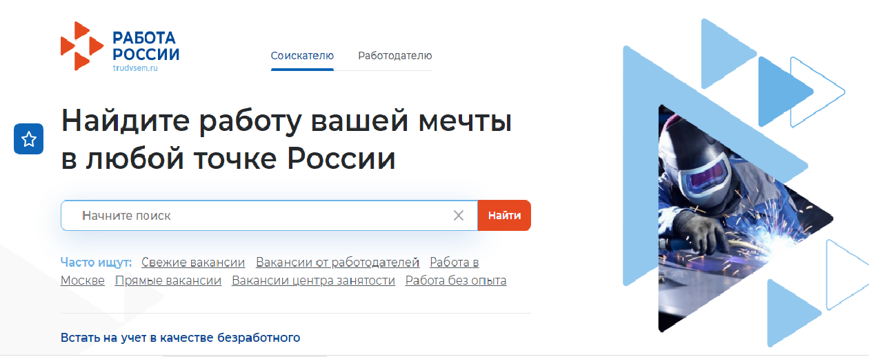 Артемовцы могут вновь стать востребованными на рынке труда