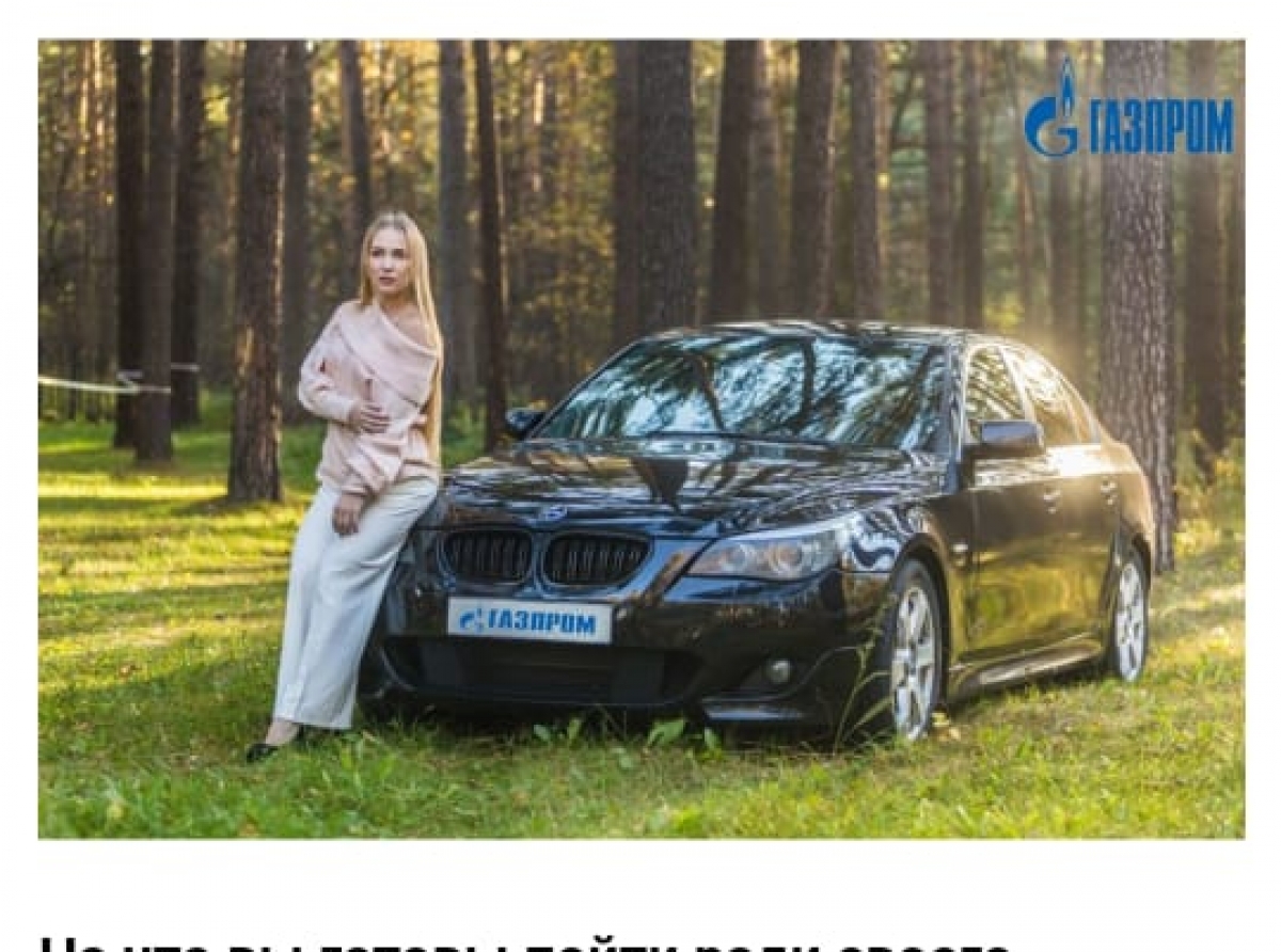 Пример странички мошенников из интернета. Красивыми картинками и обещаниями они заманивают в свои сети доверчивых людей. Обещают быструю прибыль. Не поддавайтесь на провокации, берегите свои нервы, финансы и здоровье!