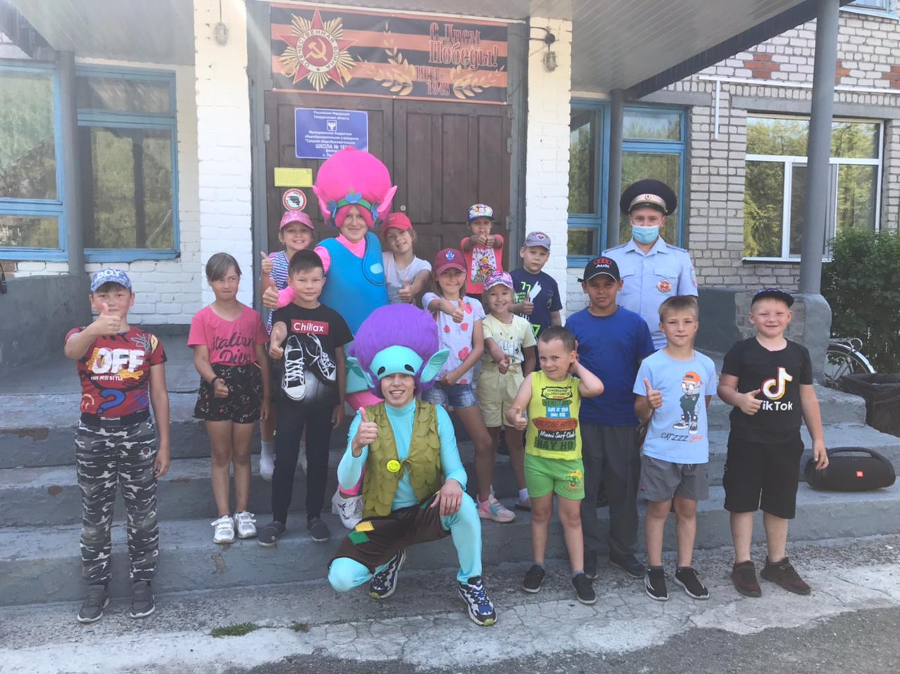 На помощь артемовским детям и родителям пришли тролли