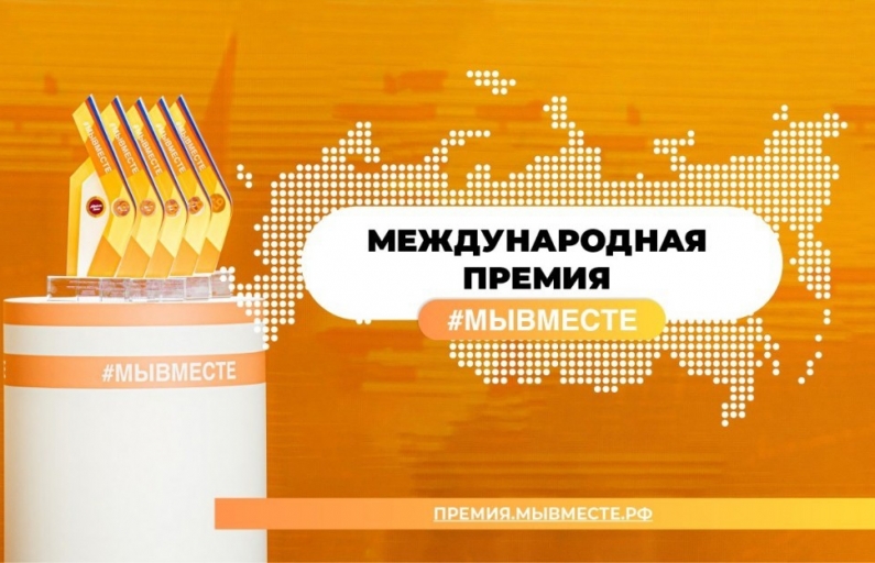 Победители получат гранты до 2,5 млн. рублей, общественное признание, возможность участия в образовательных программах, продвижение своих проектов и др.