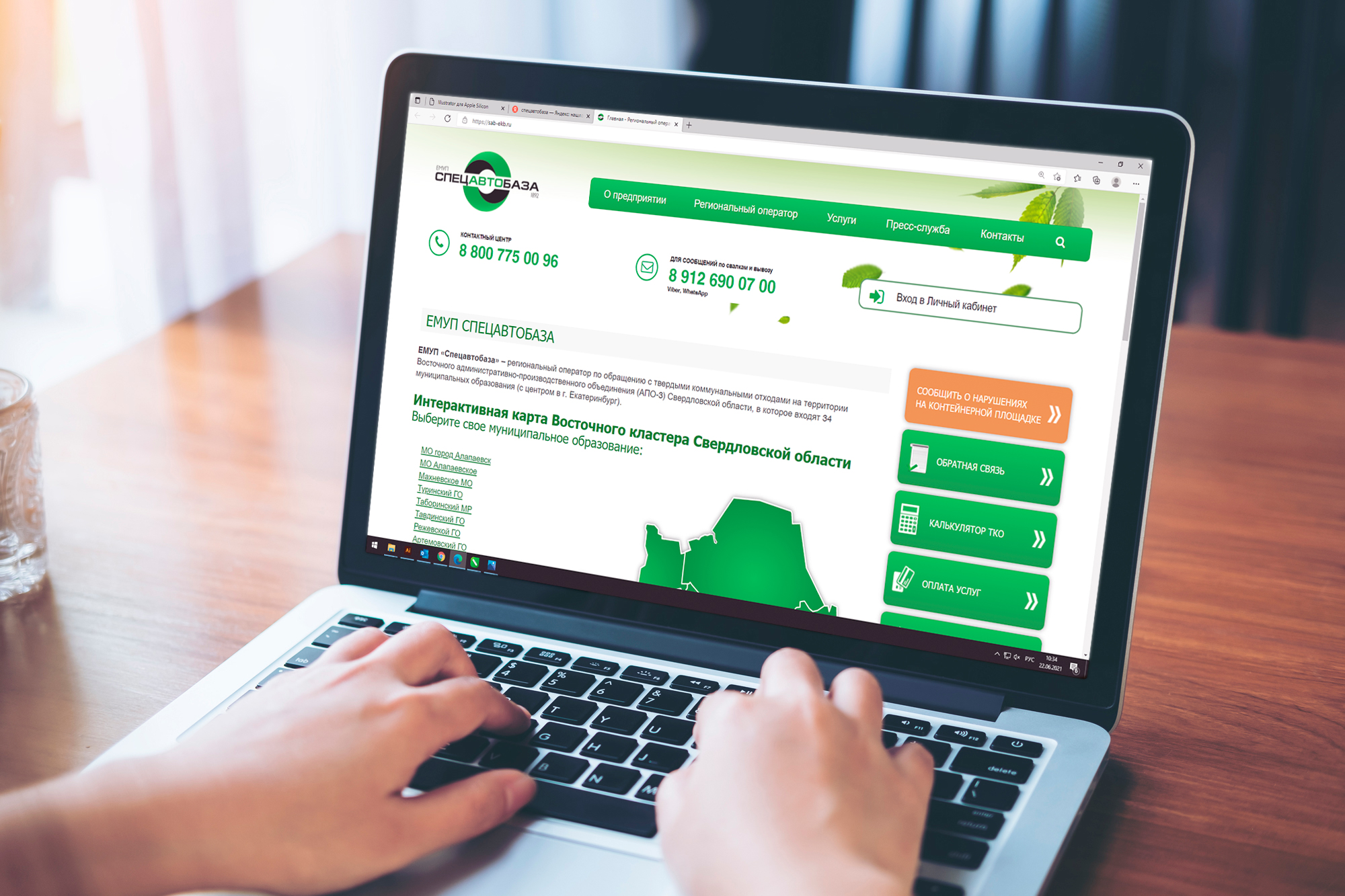 Артемовцев просят сообщать о «лишнем» мусоре