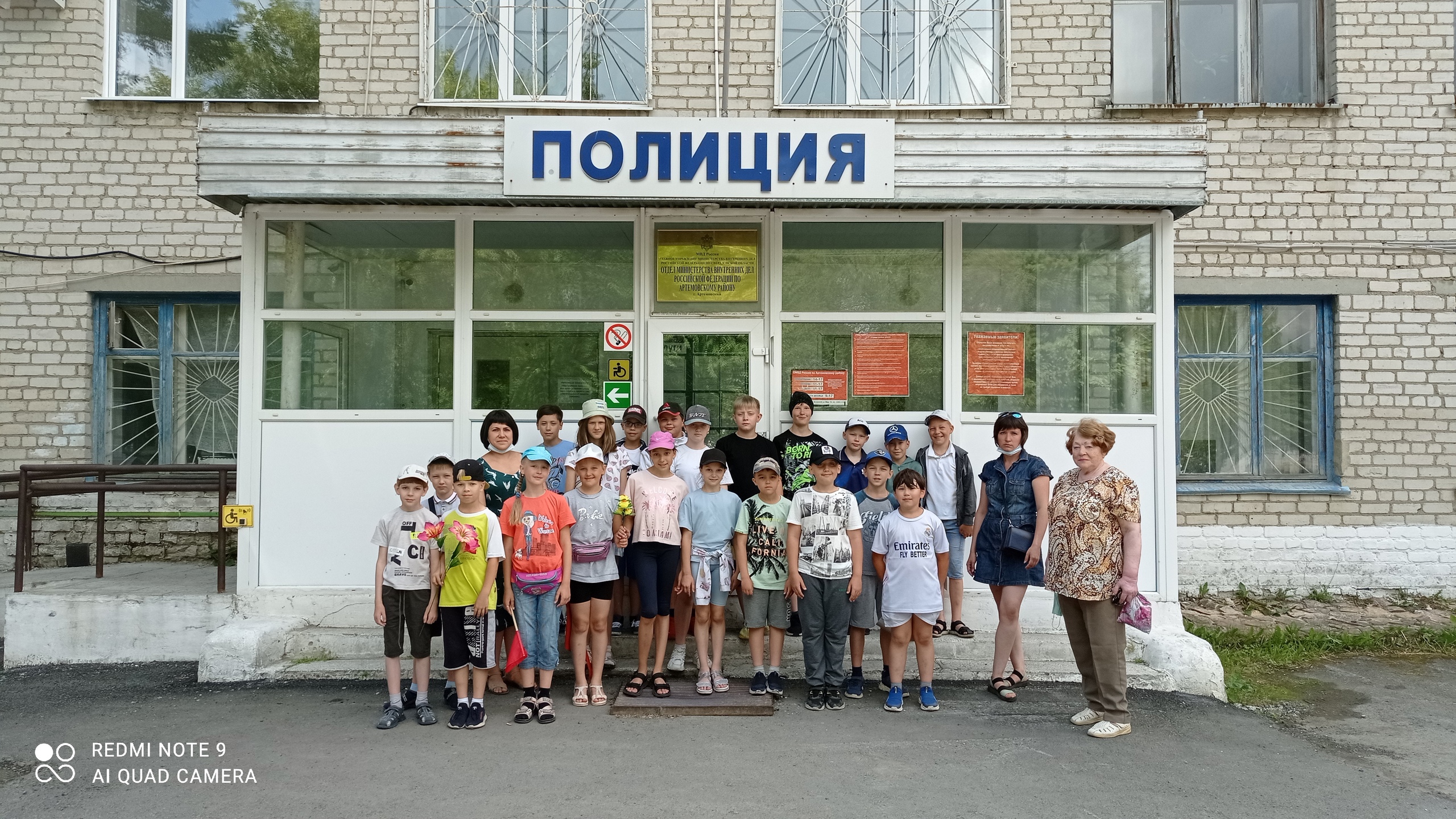 «Радуга» побывала в артемовской полиции