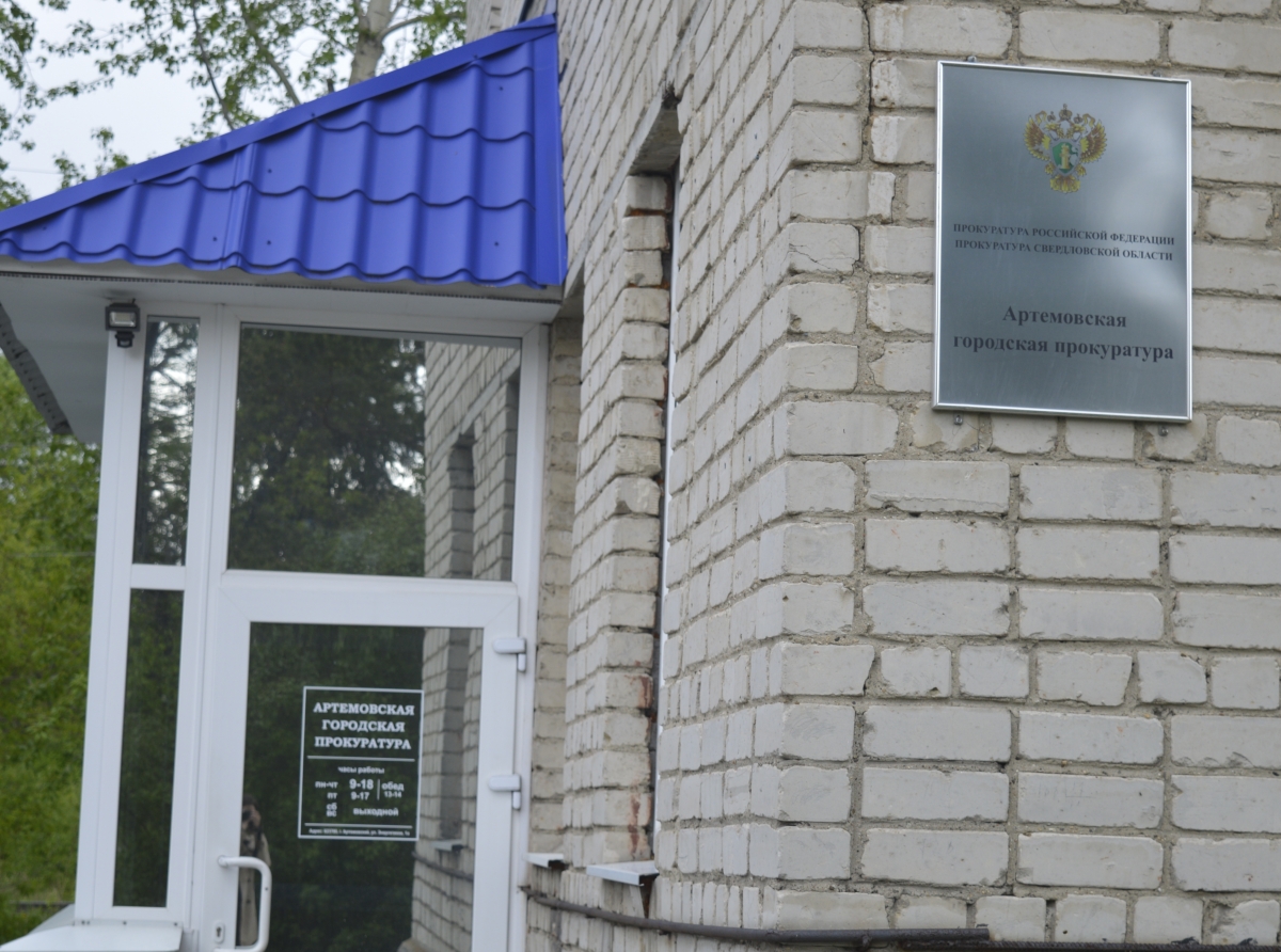 Прокуратура направила материалы в полицию