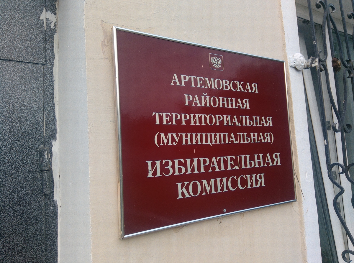 У дверей АРТИК сегодня скапливается очередь