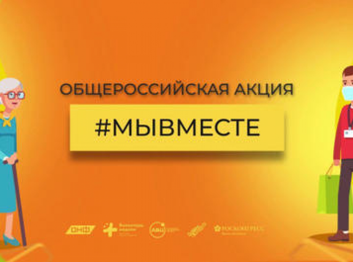 Готов помочь? Звони!