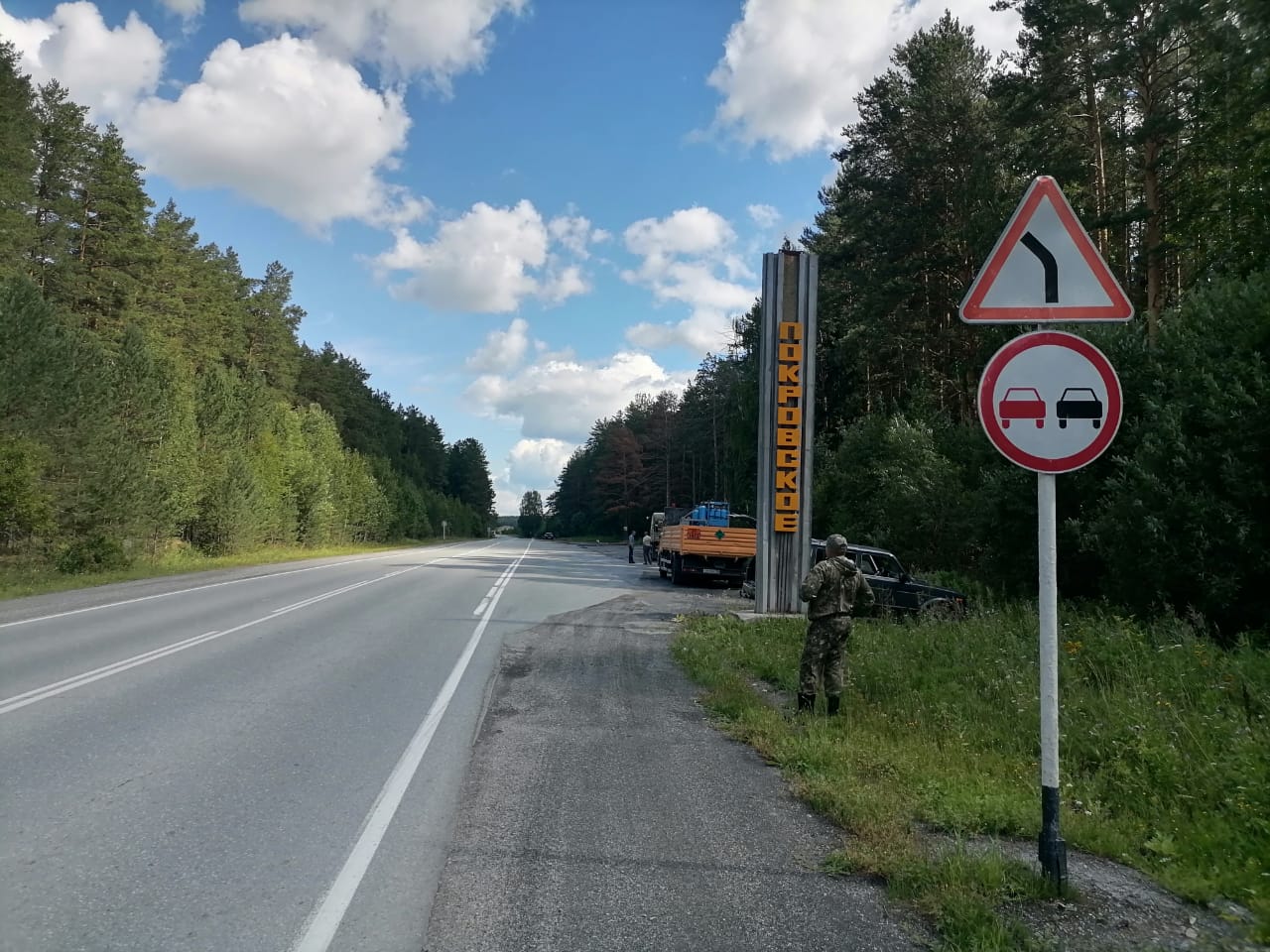 Чисто и даже сорняки скошены! Город Артемовский и его территория преображаются 