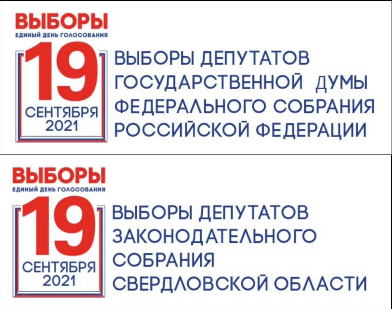 Если вдруг вас не будет дома