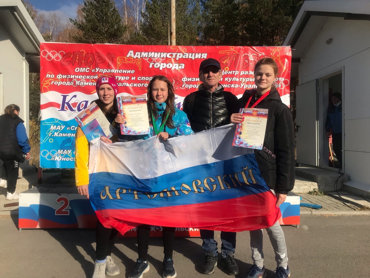 Артемовские легкоатлеты на призовых местах