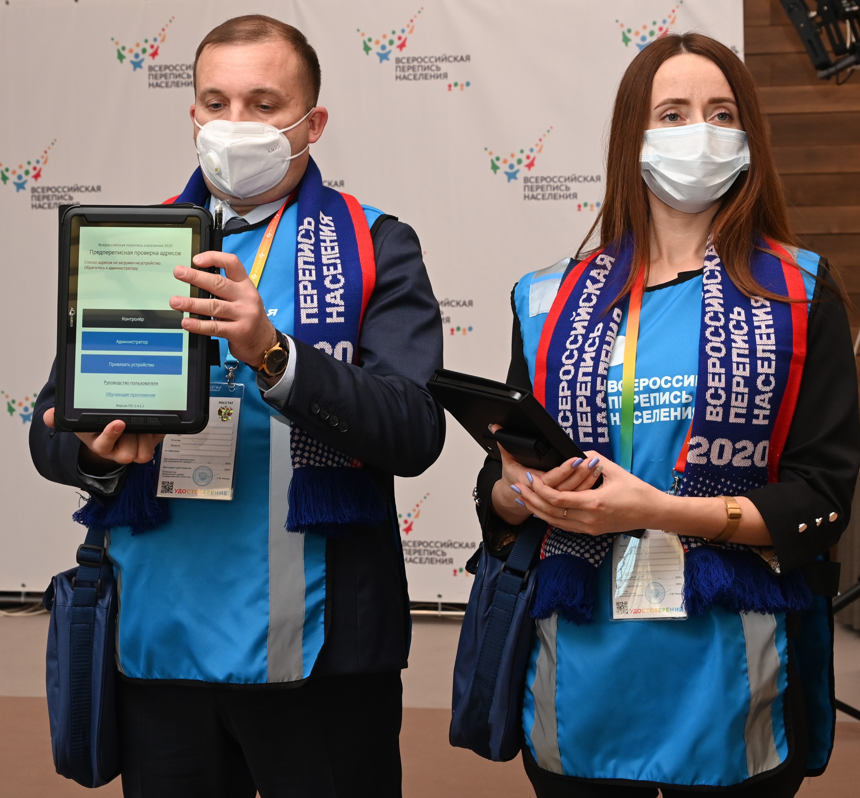 101 переписчик: жилет, портфель и шарф синего цвета 