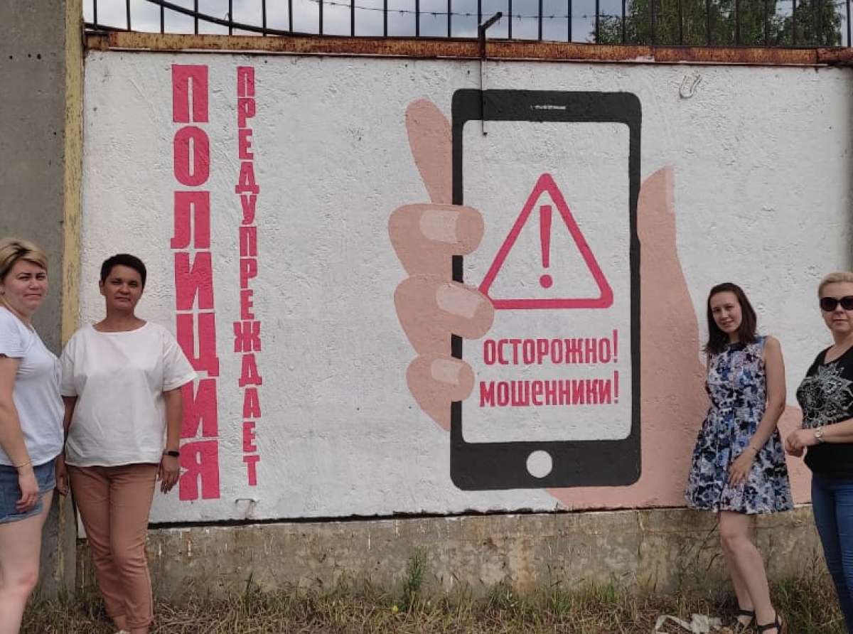 Фото ГУ МВД. Будьте осторожны, не доверяйте незнакомцам.