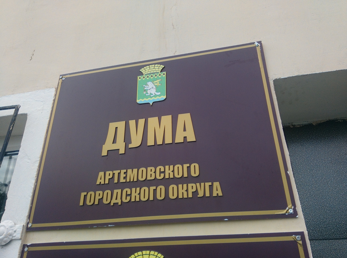 Фото: архив "АР". Заседание Думы планируется провести в ноябре