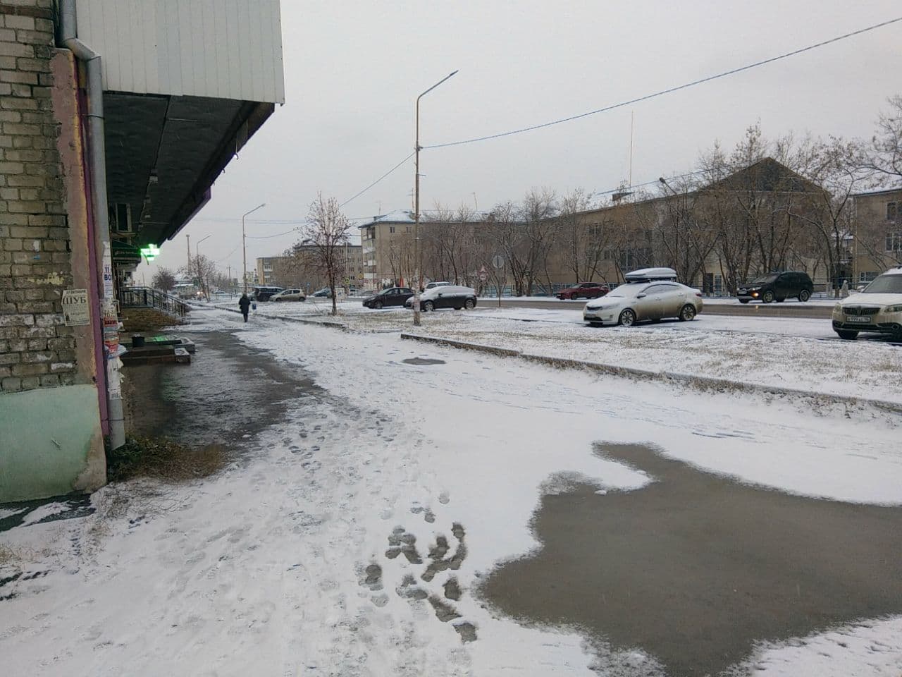 Город артемовск свердловская область. Артемовск фото. Донецкой сегодня. Прогноз погоды в артемовском на 10 дней. Погода в артемовске.