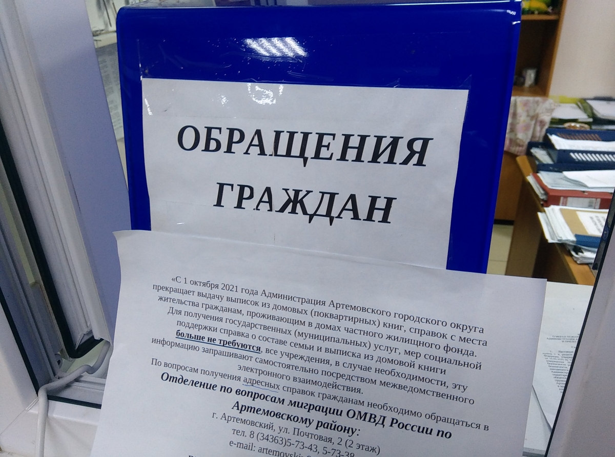 Фото: "АР". Прием руководителями города возобнавлен по записи