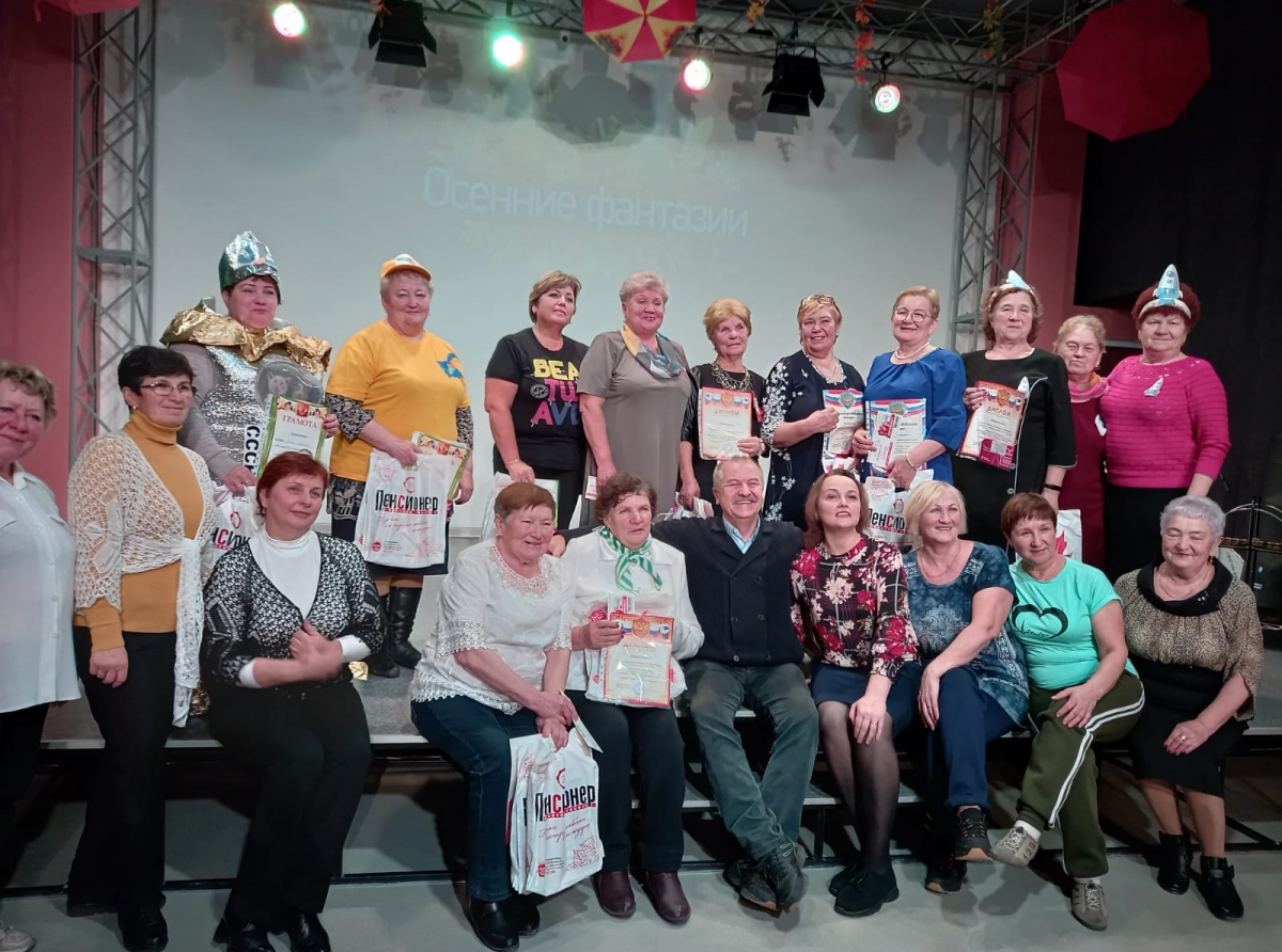 Было весело и интересно!