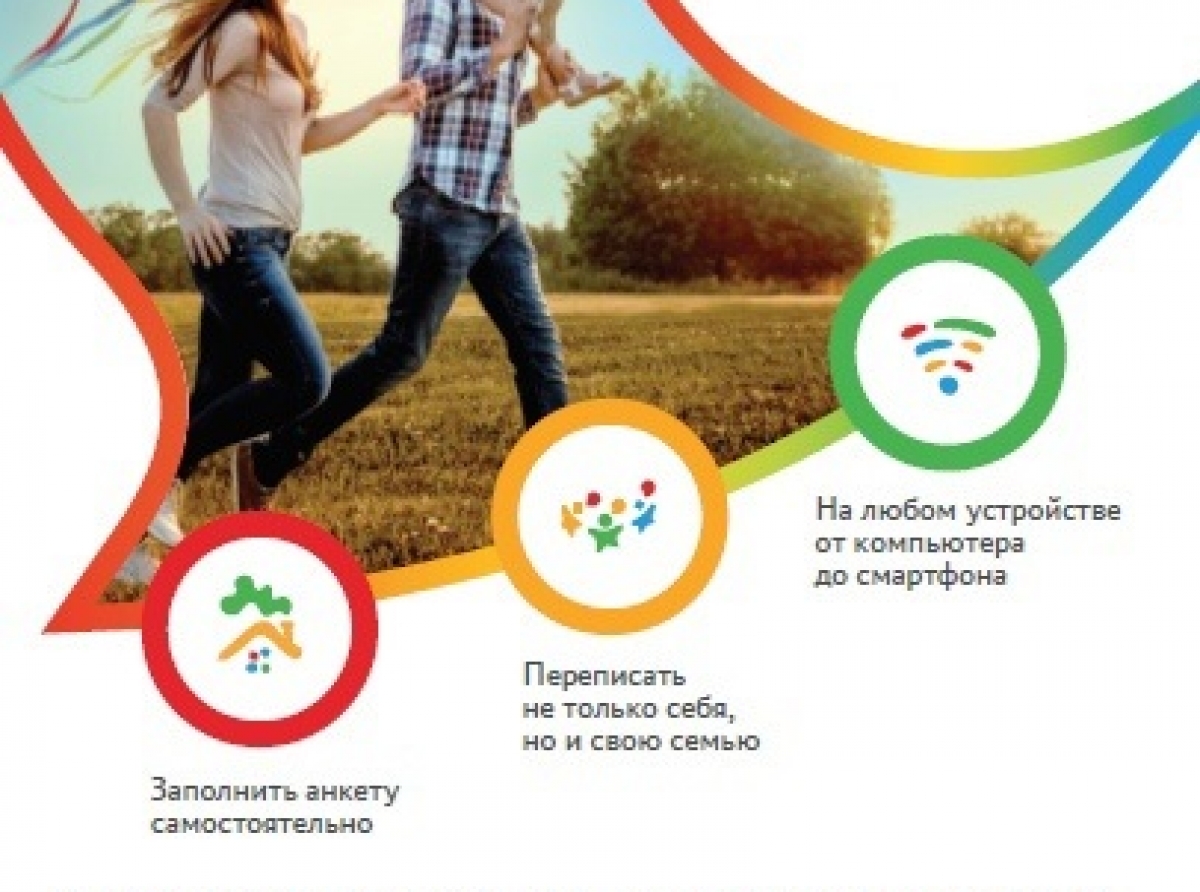 Артемовцам предстоит ответить на 33 вопроса