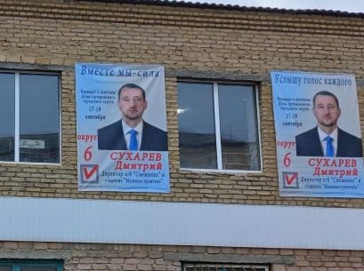 Фото: "АР". Масштаб изображений хорош для агитации. Но не пора ли снять портреты?