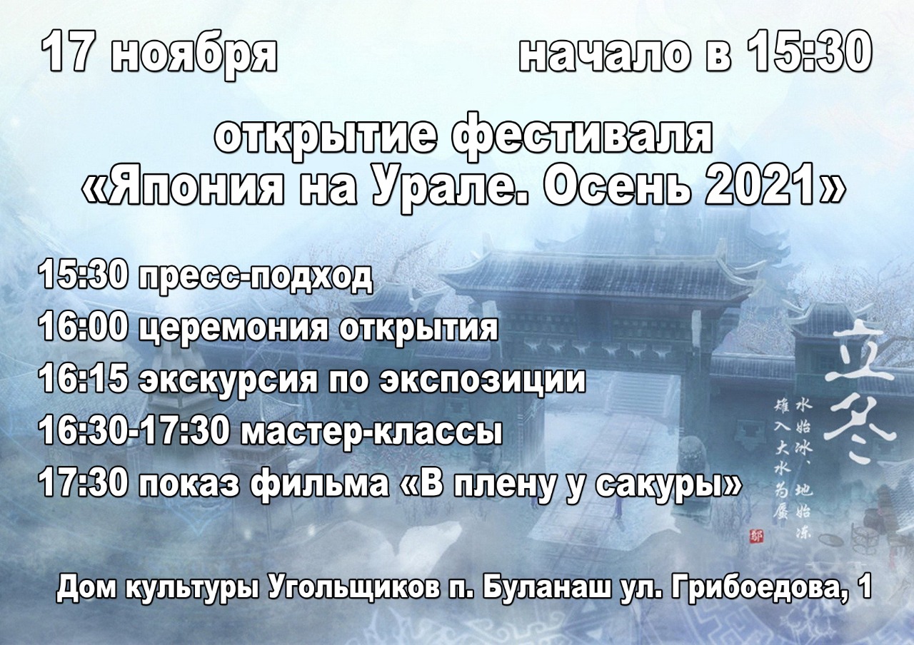 опрос проведенный в 2007 году министерством культуры японии манга фото 93