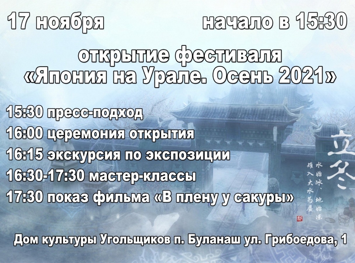 В программе фестиваля много интересного и полезного