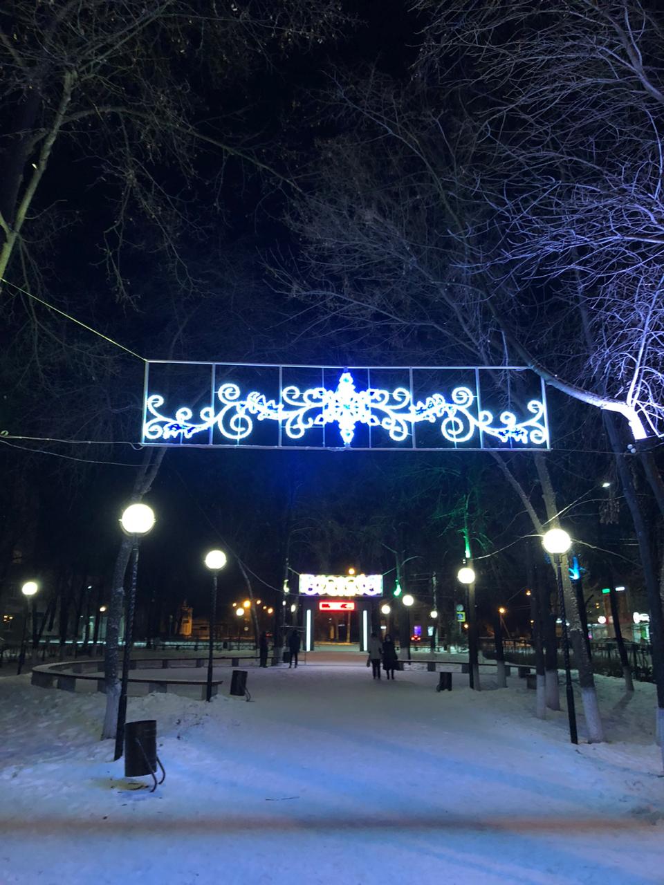 Где в Артемовском разместится ледовый городок? Каким он будет?