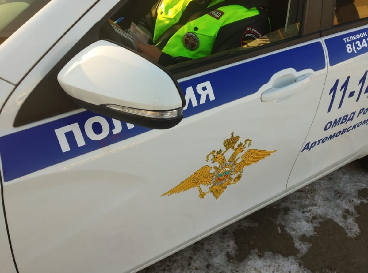 Фото ОМВД. Госавтоинспекция Артемовского призывает участников дорожного движения своевременно оплачивать штрафы за нарушение Правил дорожного движения.