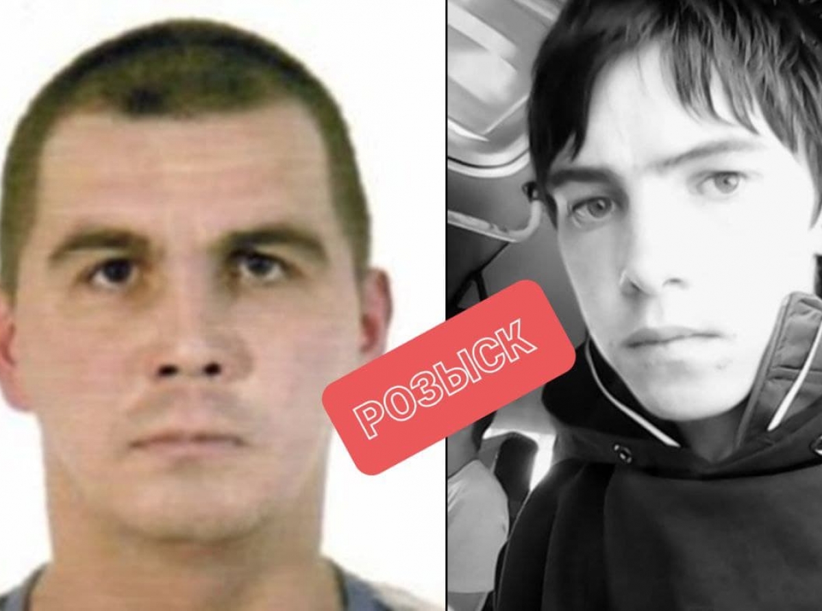 Посмотрите внимательно на фото. Может, вы где-то видели пропавших?