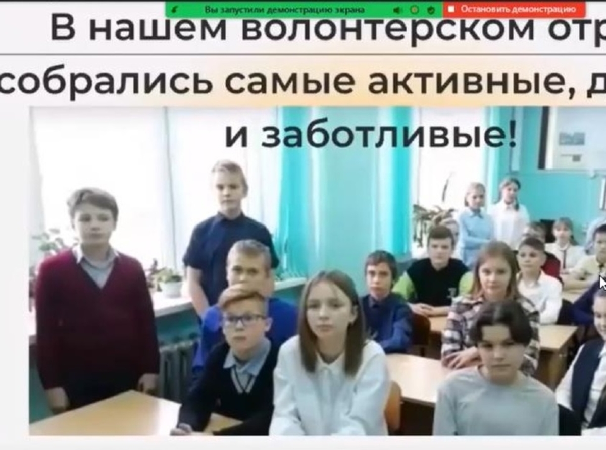 Скрин предоставлен МАОУ ЦДО Фаворит. Ребята получили от спикеров слета ценные советы и рекомендации