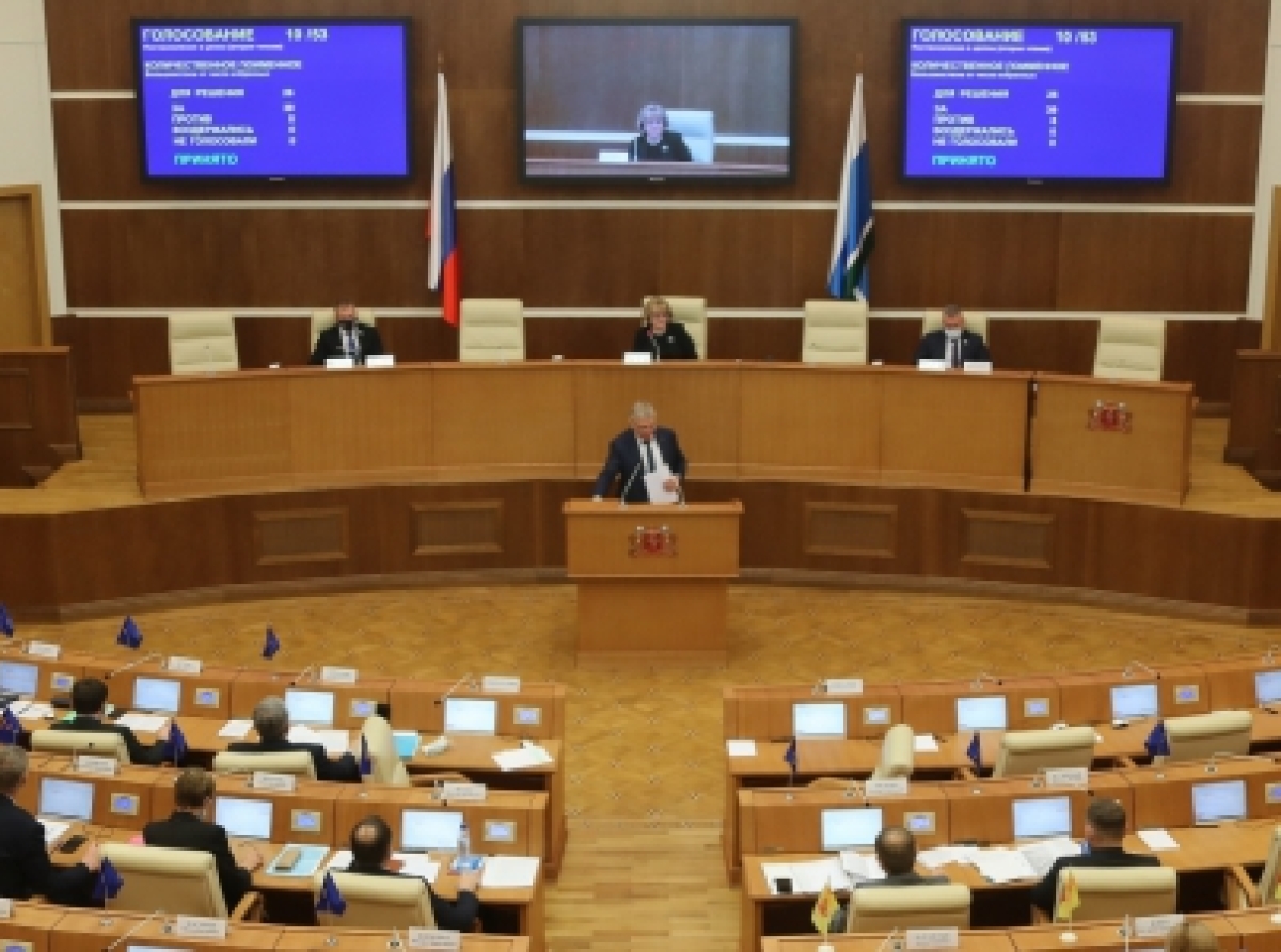 Фото с сайта Законодательного собрания Свердловской области