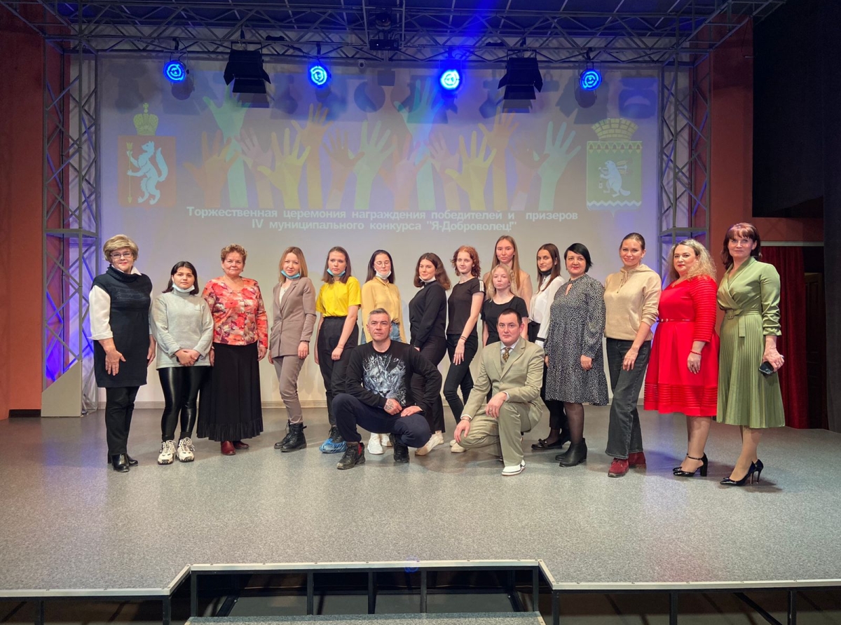 Фото Татьяны Трифоновой. Волонтерство объединяет и дарит радость.