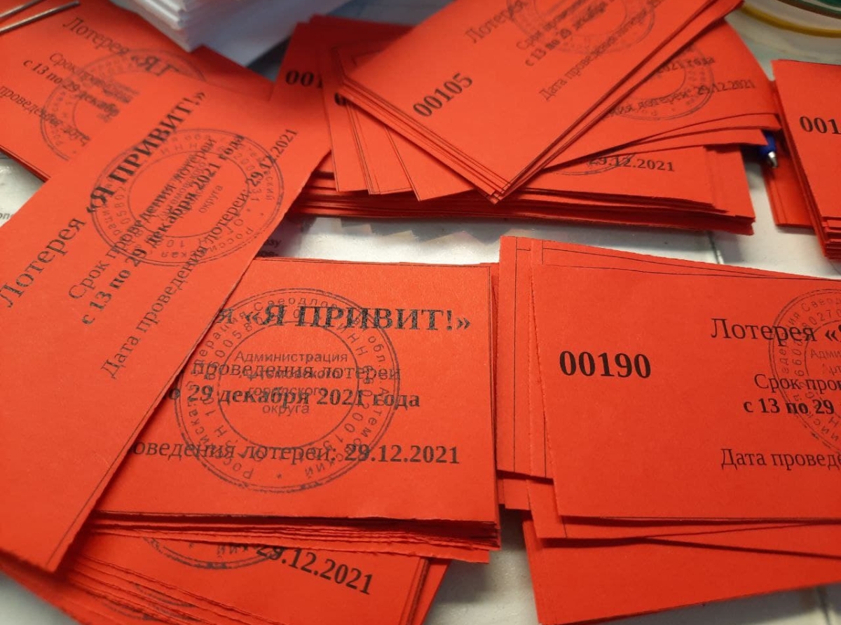 Фото Галины Таскиной. Действенное оружие против опасной инфекции - вакцинация.