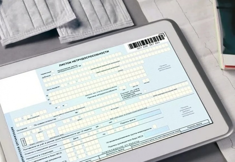 С 2022 года больничные листы станут электронными