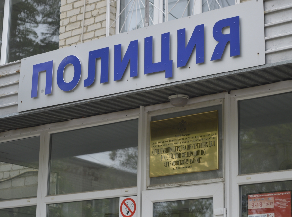 Жителей разводят «инвестиционные» мошенники