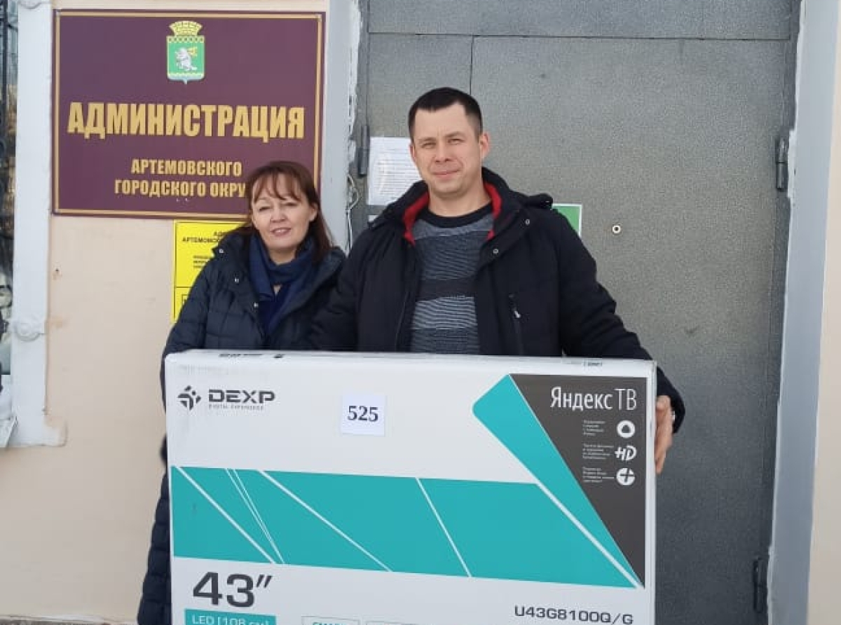  Счастливые обладатели телевизора из п. Красногвардейский всей семьей будут наслаждаться просмотром фильмов 