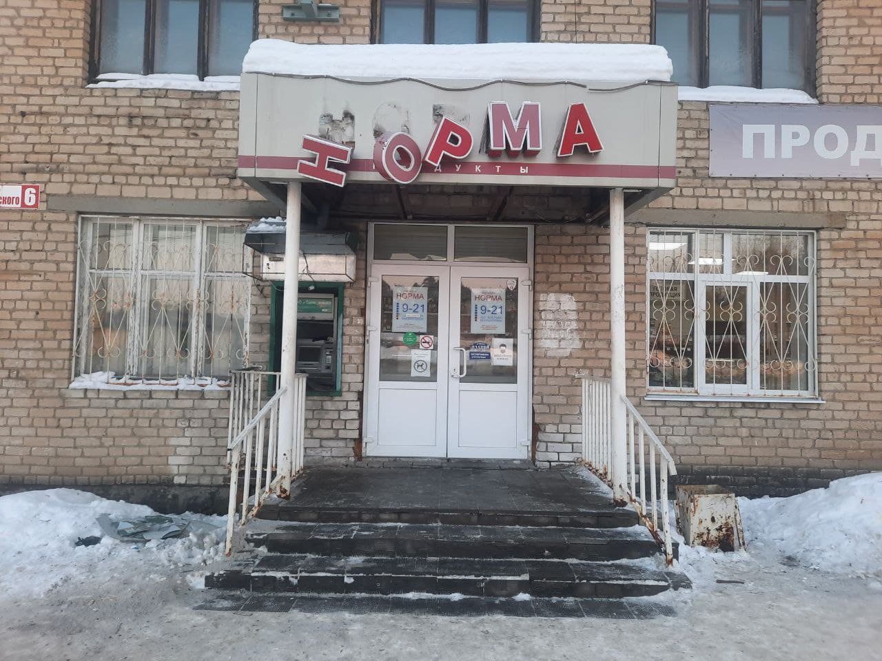 Если вам что-то известно о взрыве банкомата